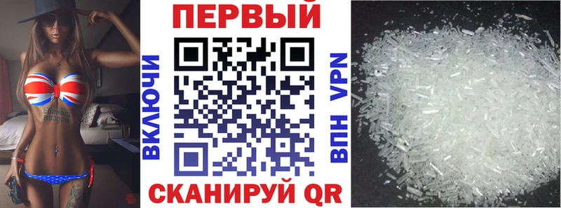Купить где  Сольвычегодск  Amphetamine 98% 