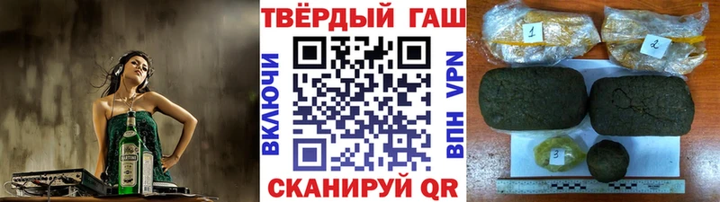 Купить  Сольвычегодск  ГАШИШ VHQ 