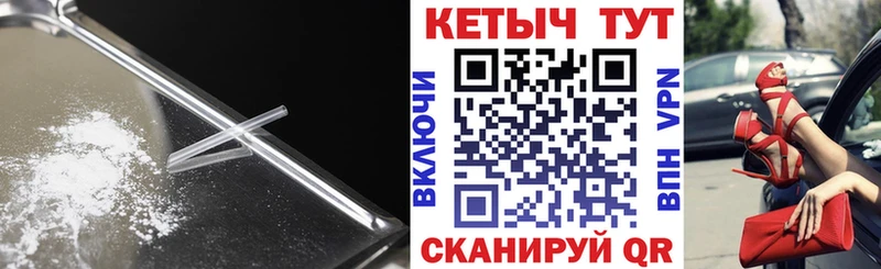 Кетамин VHQ  Купить где  Сольвычегодск 