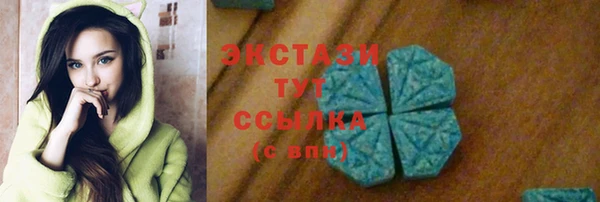 трава Алзамай