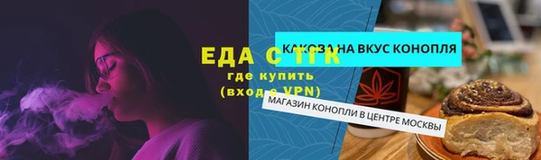 кокаин премиум Алексеевка