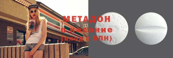 кокаин премиум Алексеевка