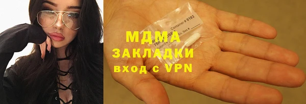 трава Алзамай