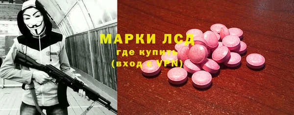 кокаин премиум Алексеевка