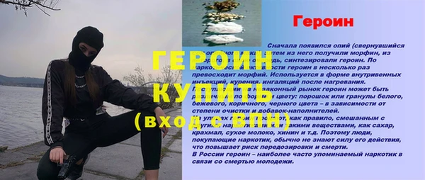 не бодяженный Алексин