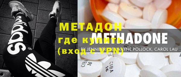 кокаин премиум Алексеевка