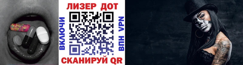 Купить  Сольвычегодск  ЛСД экстази кислота 