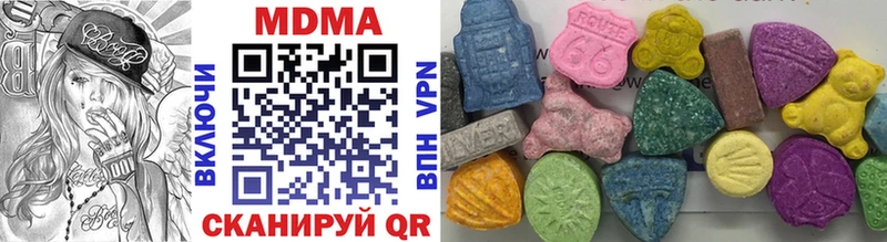 МДМА кристаллы  Купить  Сольвычегодск 