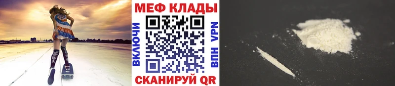 Купить  Сольвычегодск  Мефедрон VHQ 
