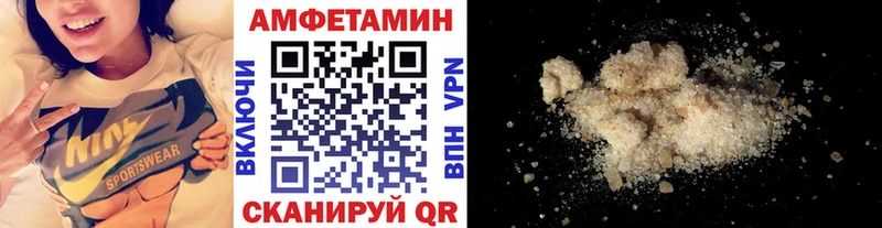 Купить закладки  Сольвычегодск  Метамфетамин винт 