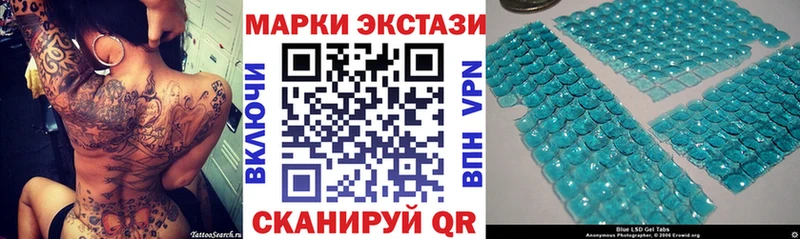 Купить где  Сольвычегодск  Наркотические марки 1,8мг 