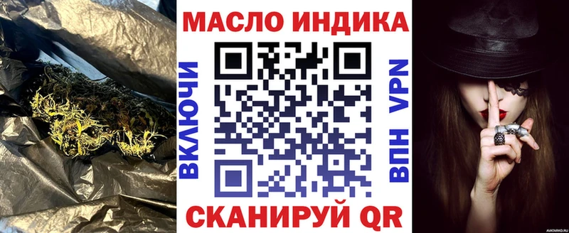 ТГК Wax  Купить где  Сольвычегодск 